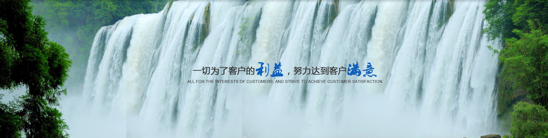 洛陽津達機械設備有限公司